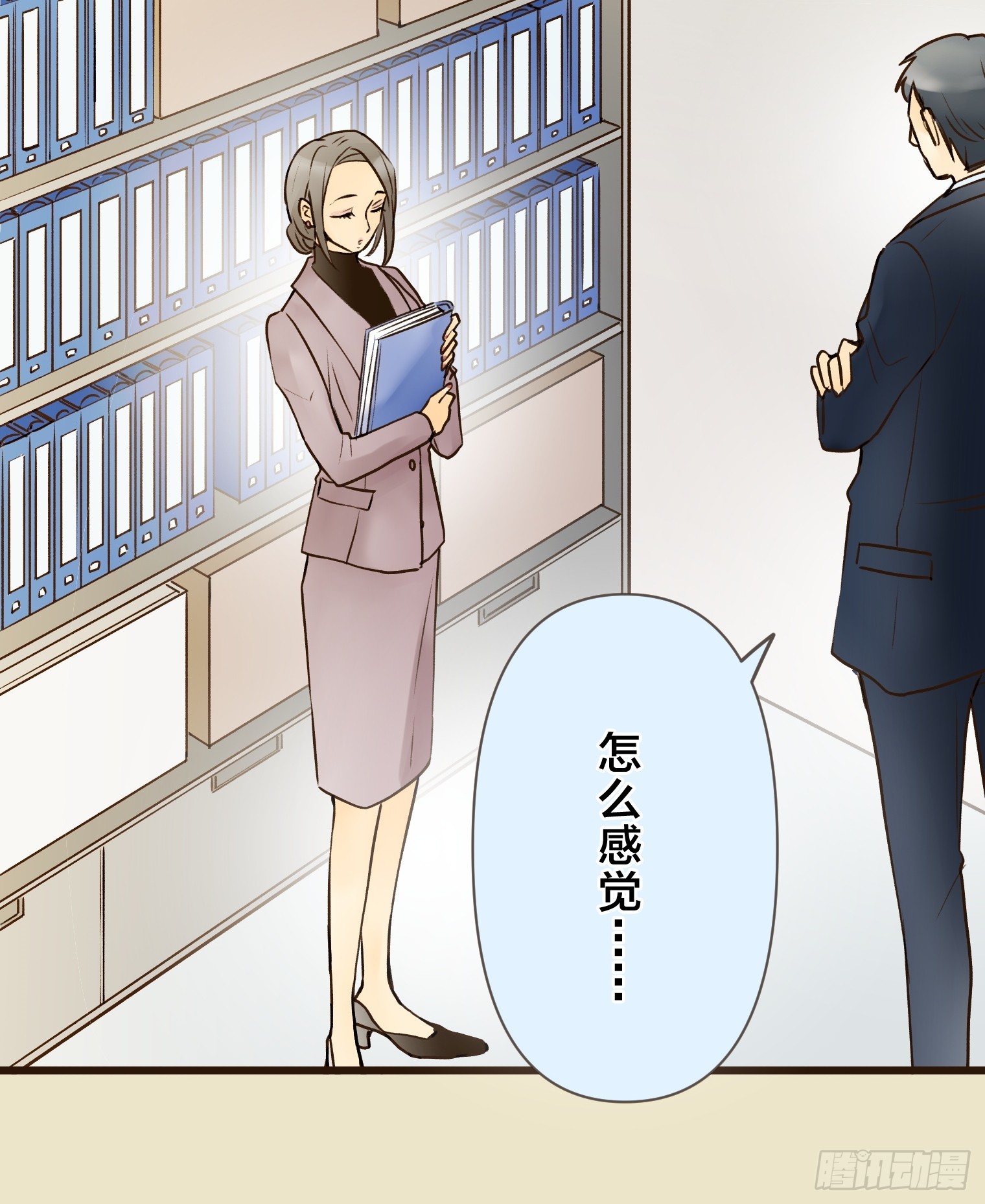 跟蹤狂男友 - 24(1/2) - 4