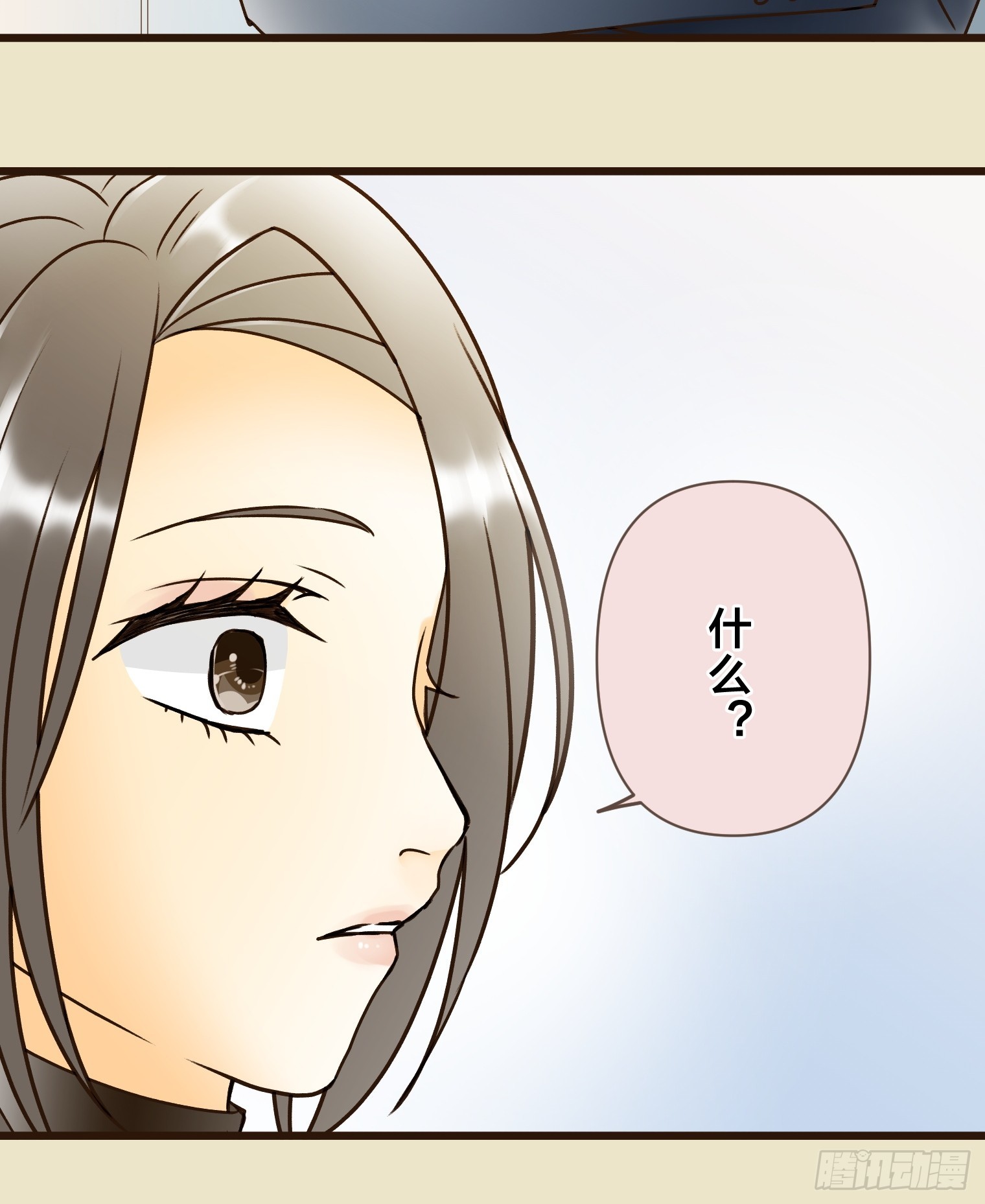 跟蹤狂男友 - 24(1/2) - 8