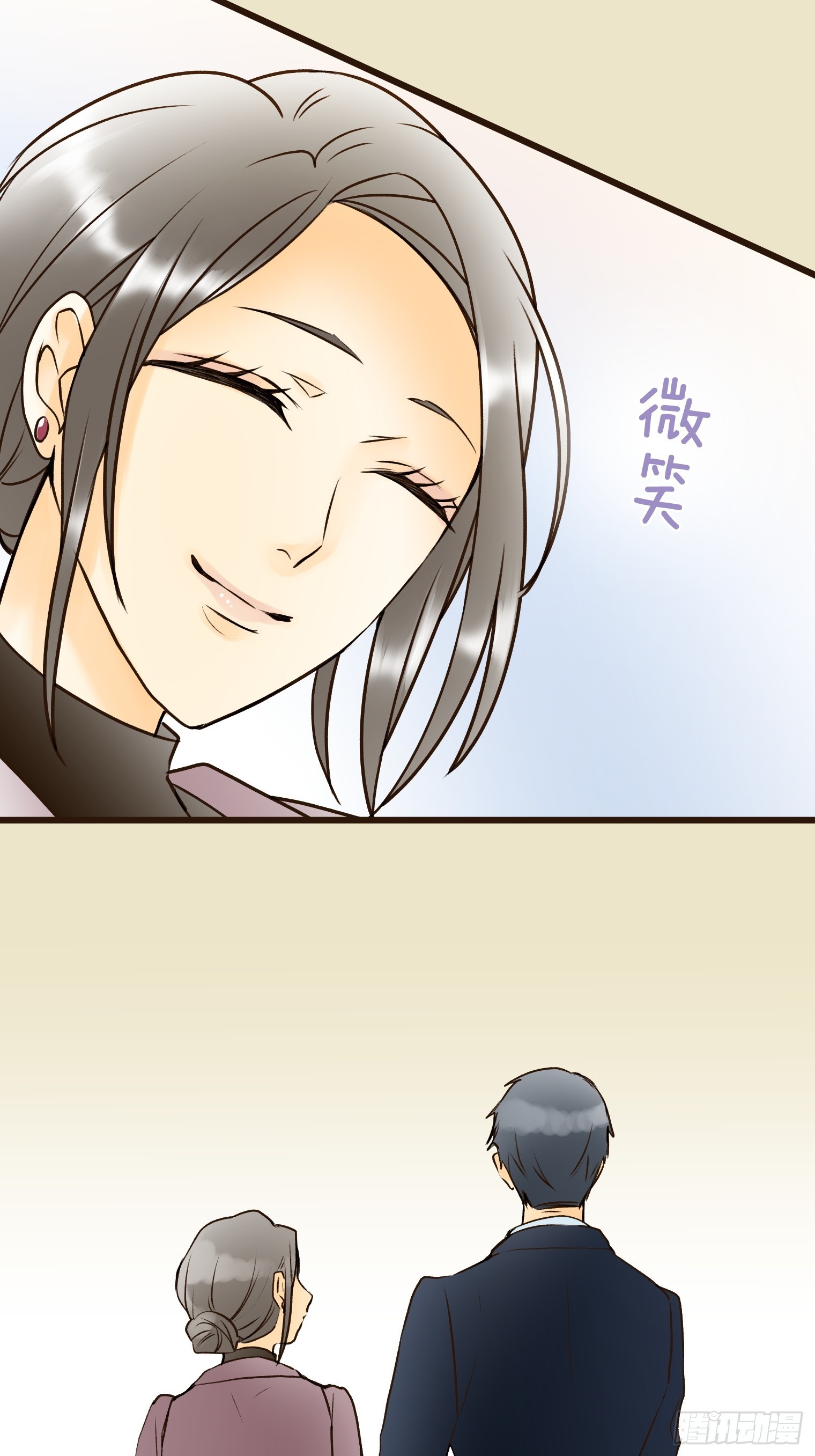 跟蹤狂男友 - 24(1/2) - 6