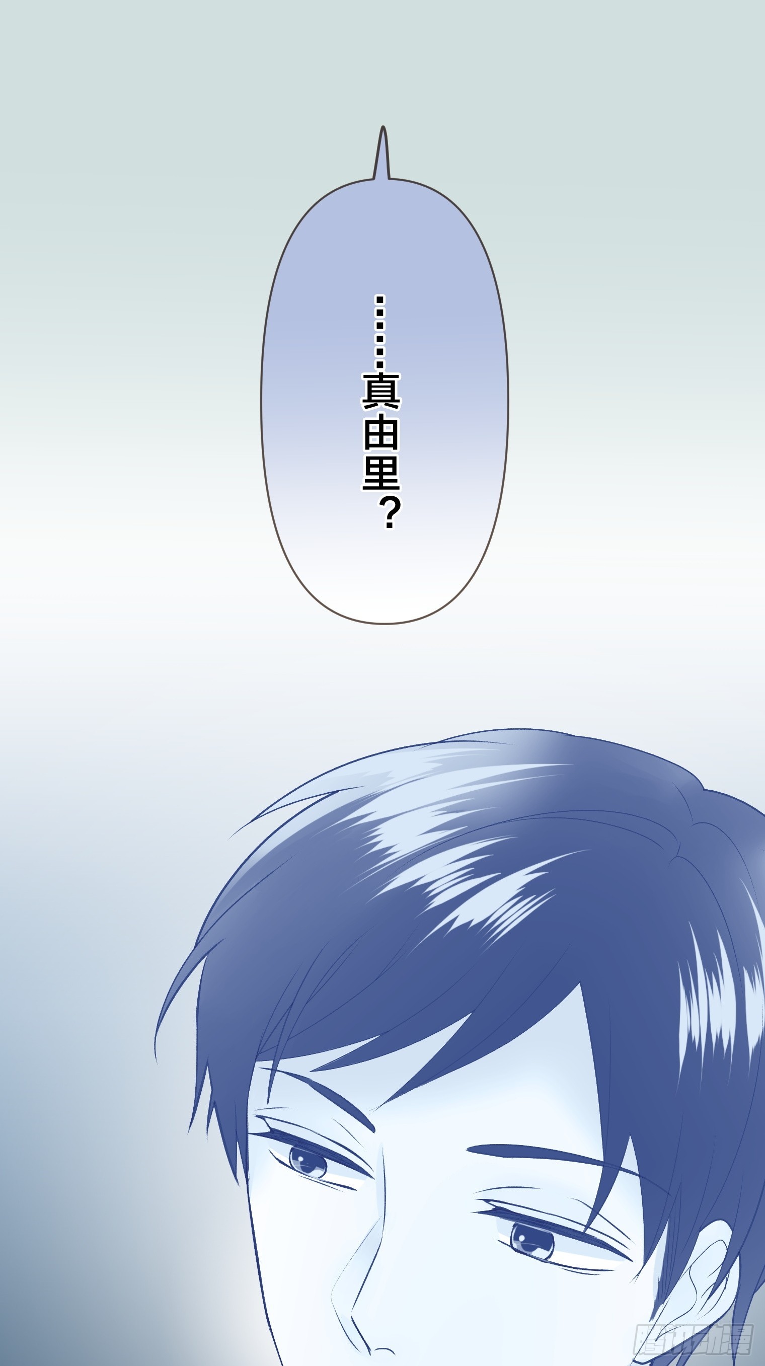 跟蹤狂男友 - 24(1/2) - 1
