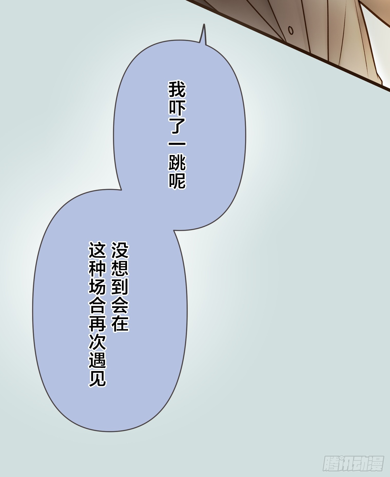 跟蹤狂男友 - 24(1/2) - 8