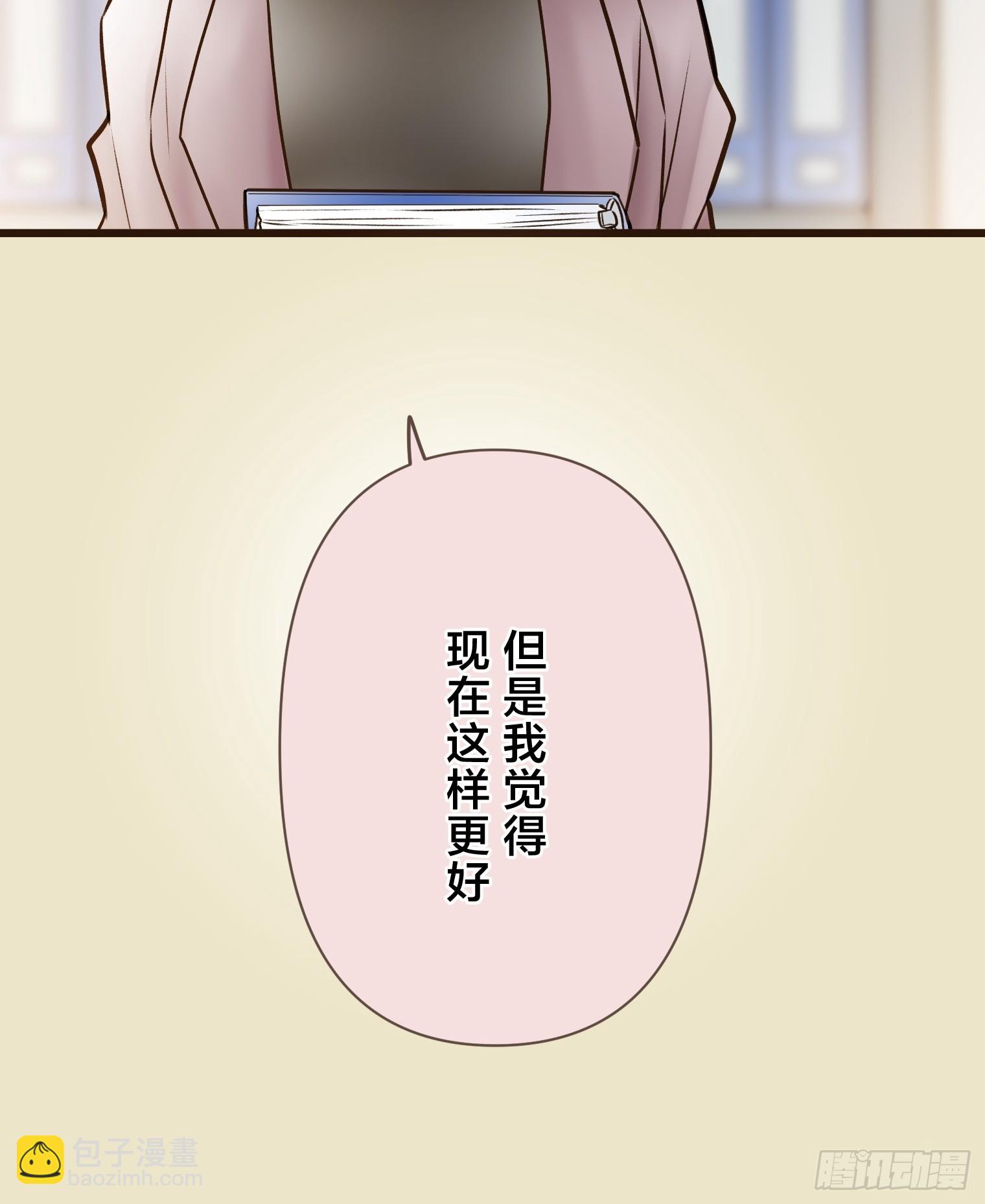 跟蹤狂男友 - 24(1/2) - 8