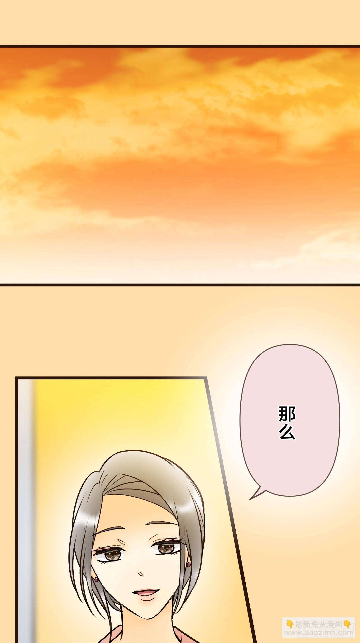 跟蹤狂男友 - 26(1/2) - 5