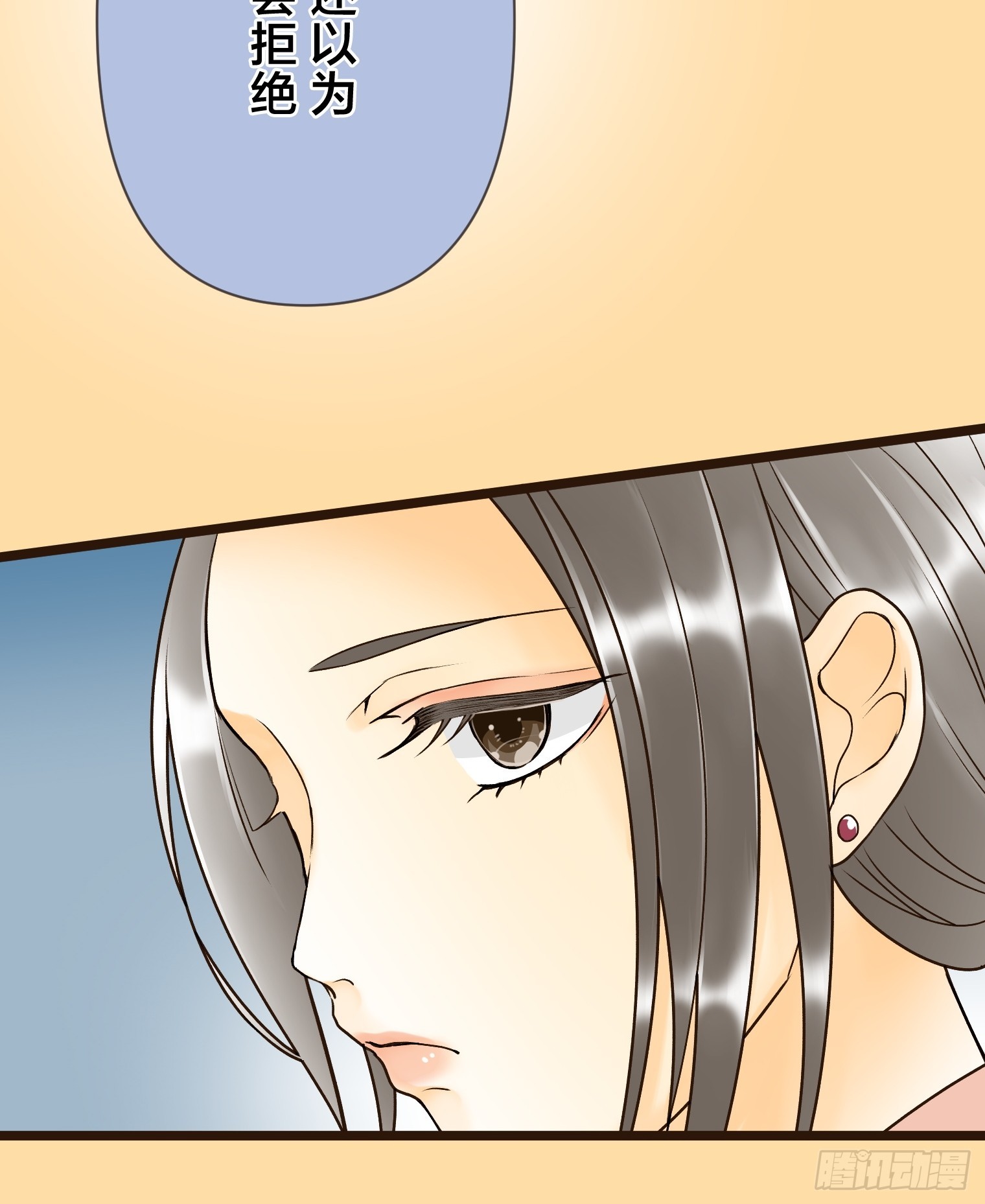 跟蹤狂男友 - 26(1/2) - 8