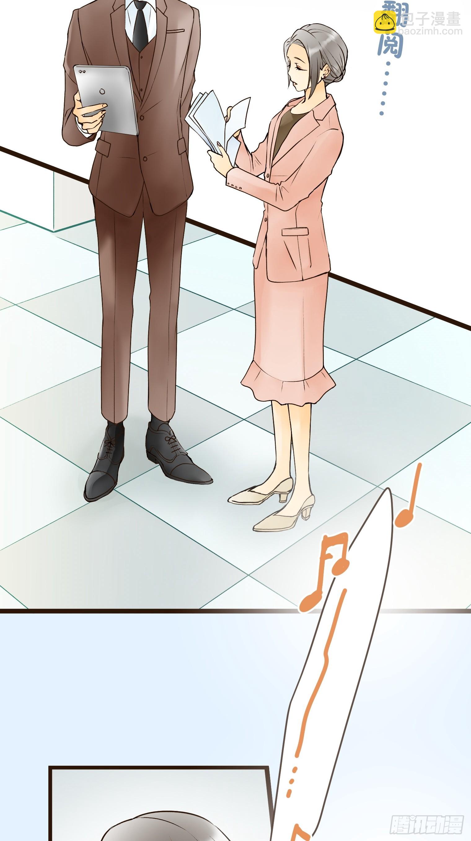 跟蹤狂男友 - 26(1/2) - 3
