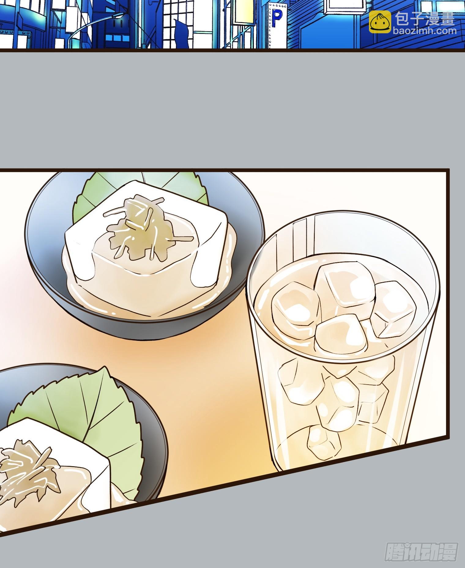 跟蹤狂男友 - 26(1/2) - 4