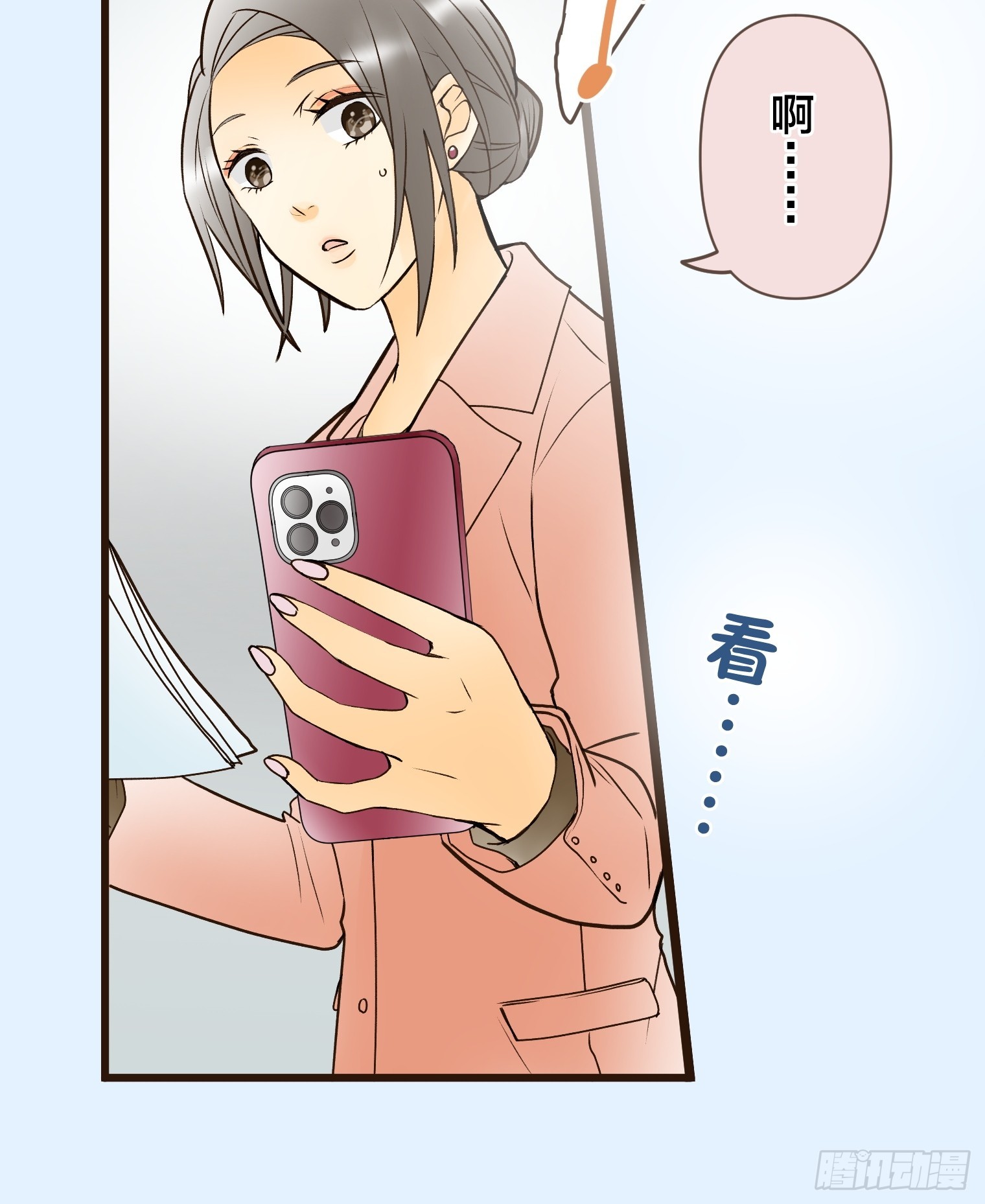 跟蹤狂男友 - 26(1/2) - 4