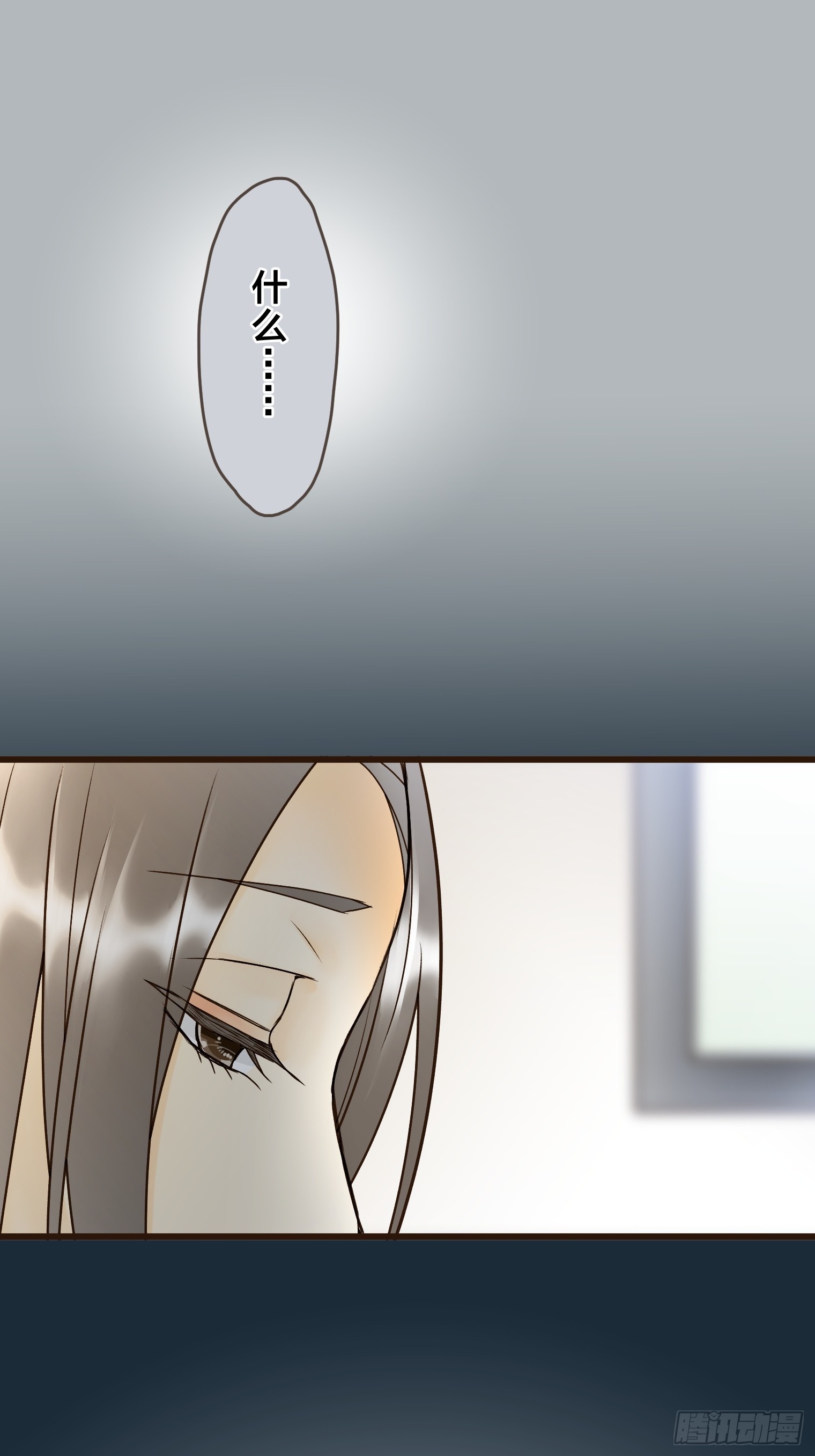 跟蹤狂男友 - 26(1/2) - 1