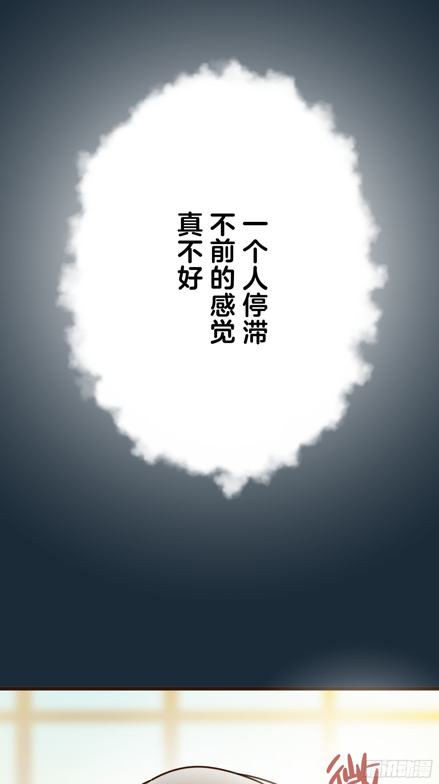 跟蹤狂男友 - 26(1/2) - 2