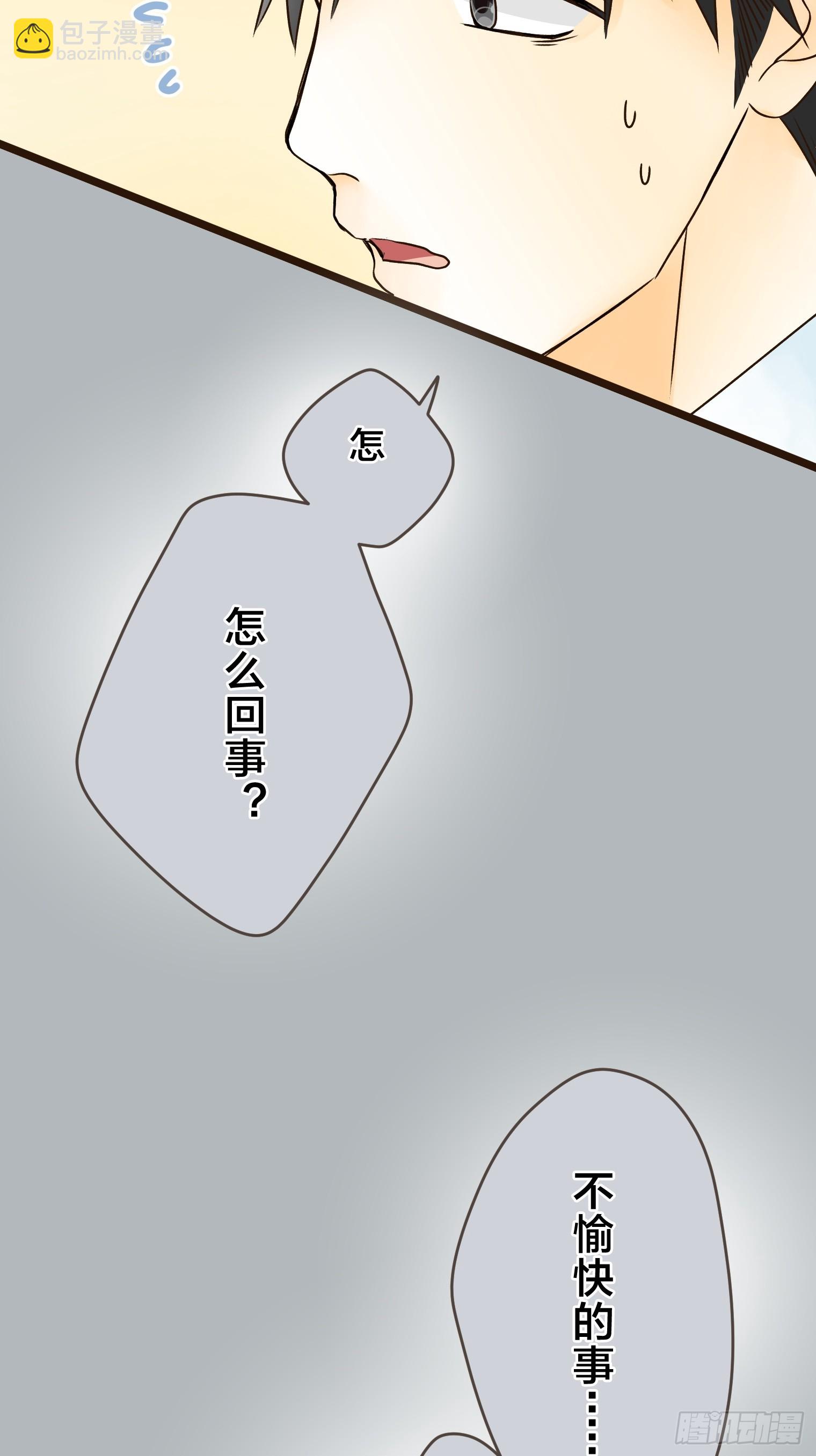 跟蹤狂男友 - 26(1/2) - 7