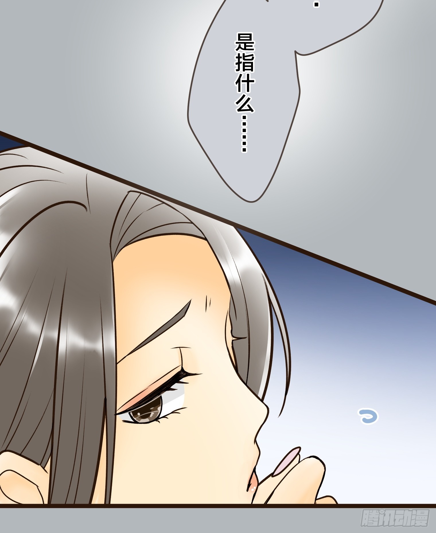 跟蹤狂男友 - 26(1/2) - 8