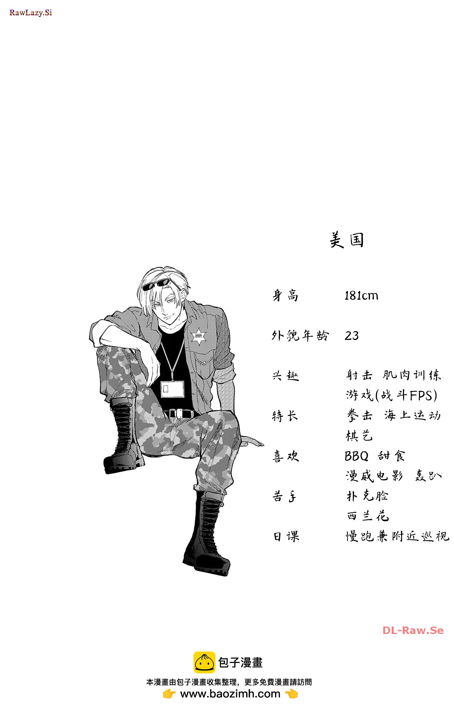 Geopolitics Boys - 02 - 1