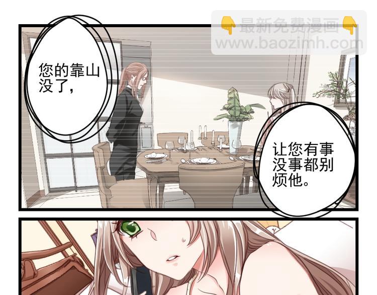 第3话 隔墙有男神（3）-第2话