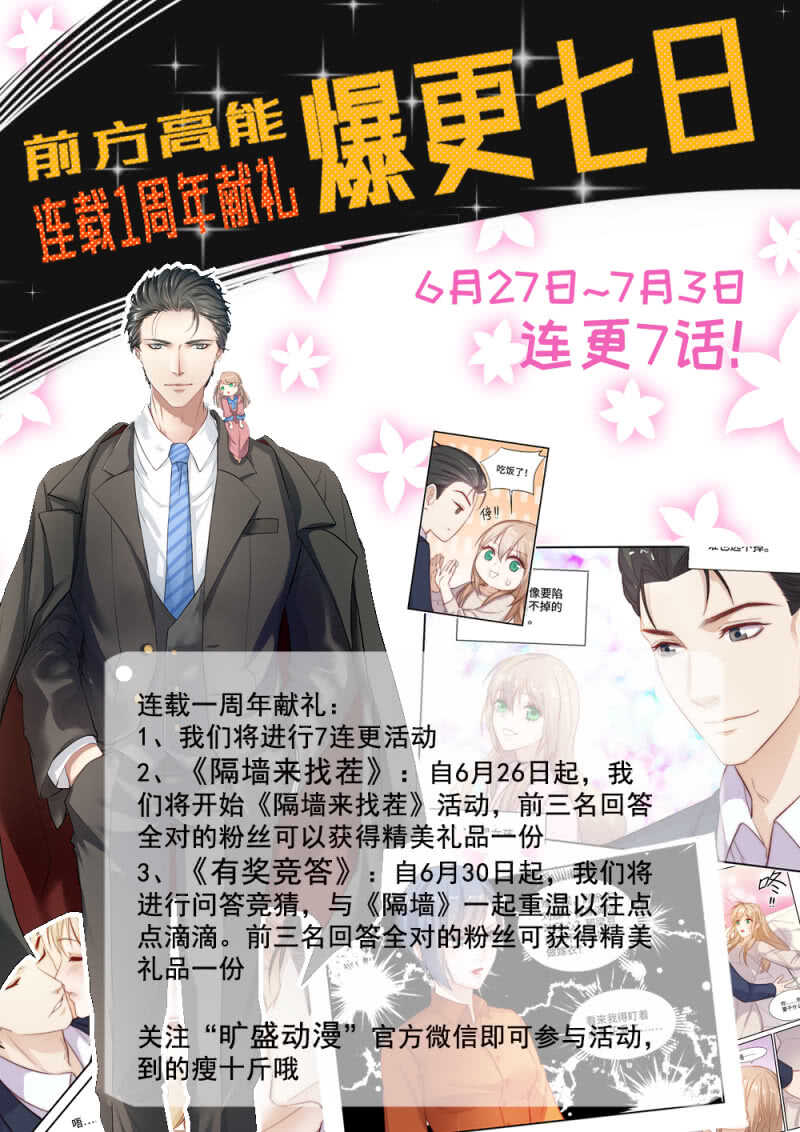 第104话 千方百计的试探1-第72话