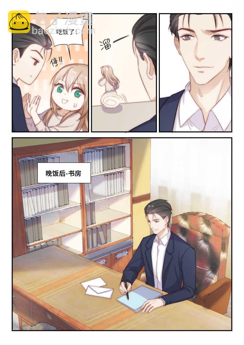 第104话 千方百计的试探1-第72话