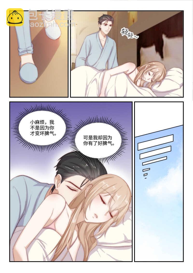 第104话 千方百计的试探1-第72话