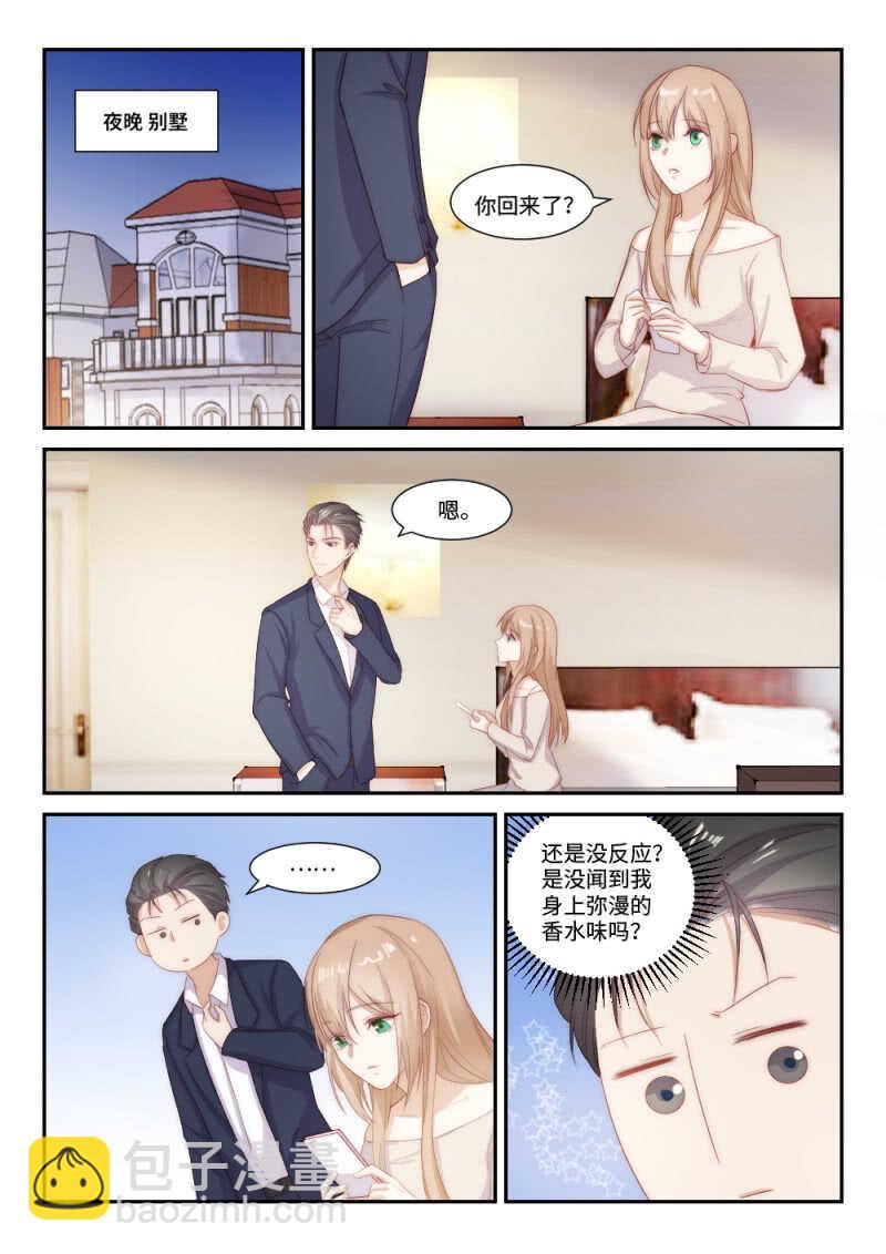 第104话 千方百计的试探1-第72话