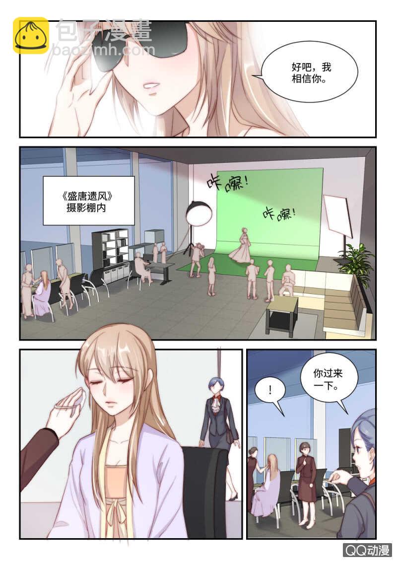 第109话 提前归来（2）-第76话