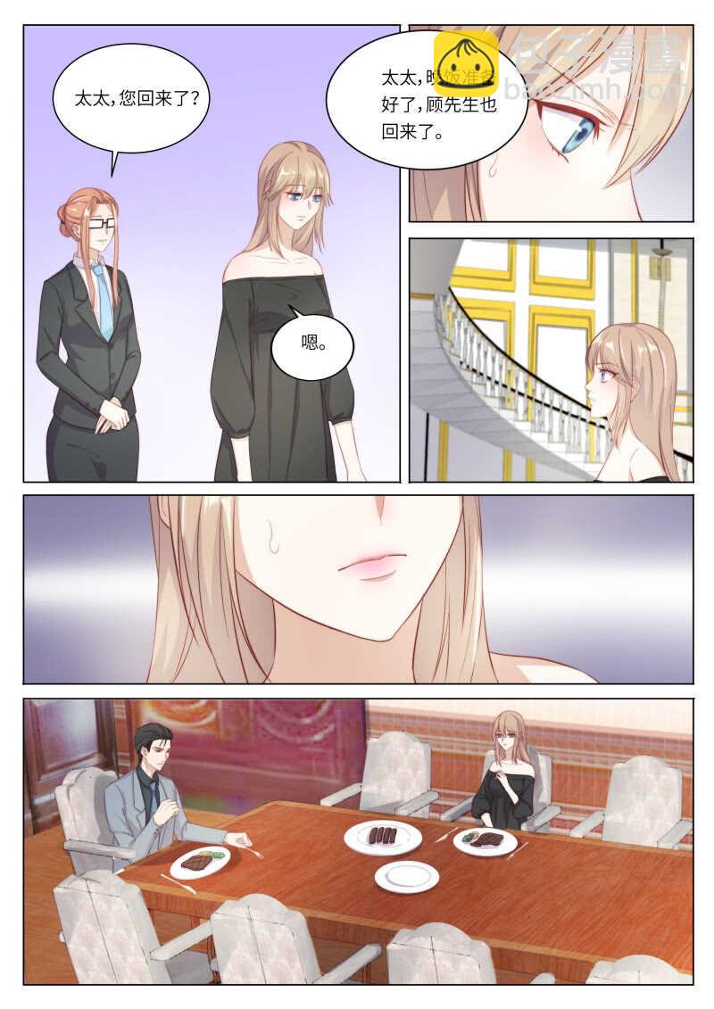 第118话 被发现的真相-第82话