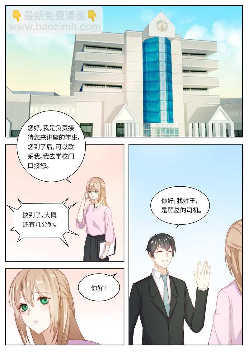 第120话 再一次相遇-第84话