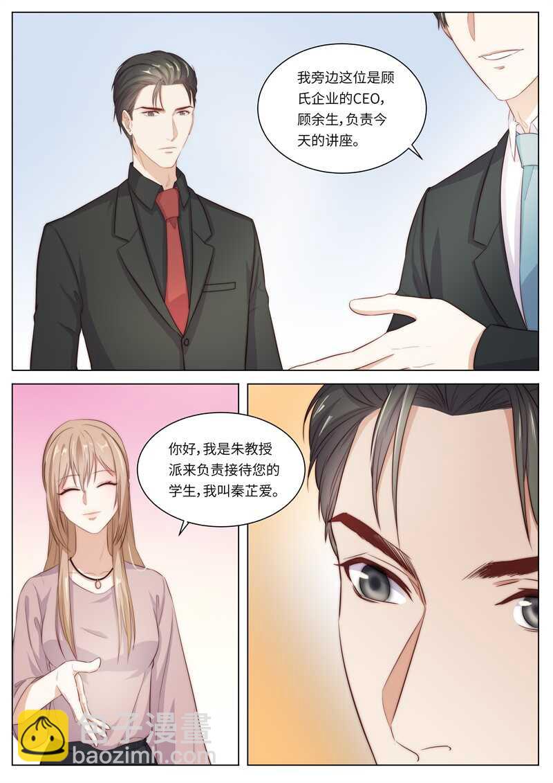 第120话 再一次相遇-第84话