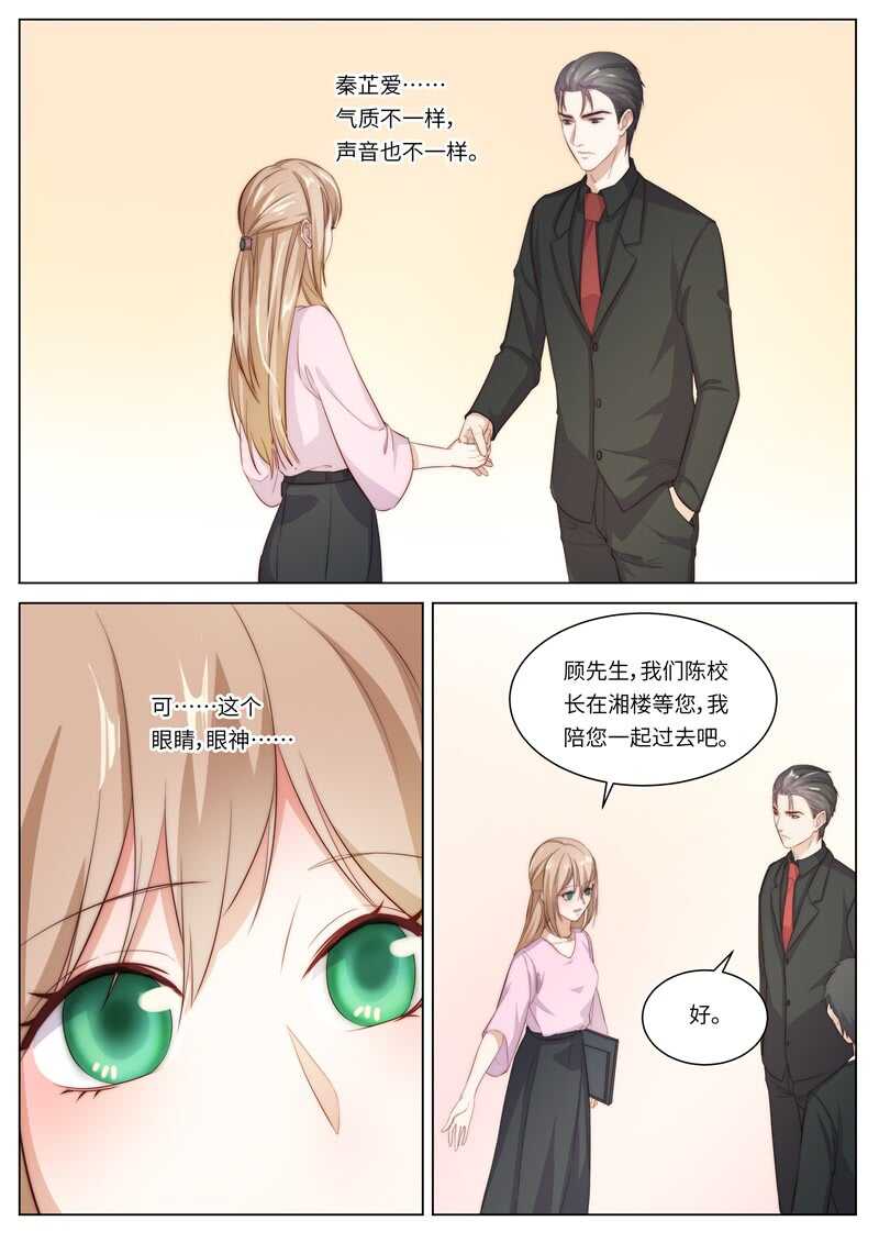 第120话 再一次相遇-第84话