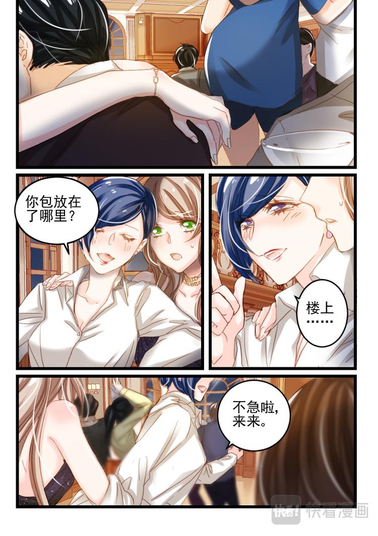 第20话 好好招待你（10）-第18话