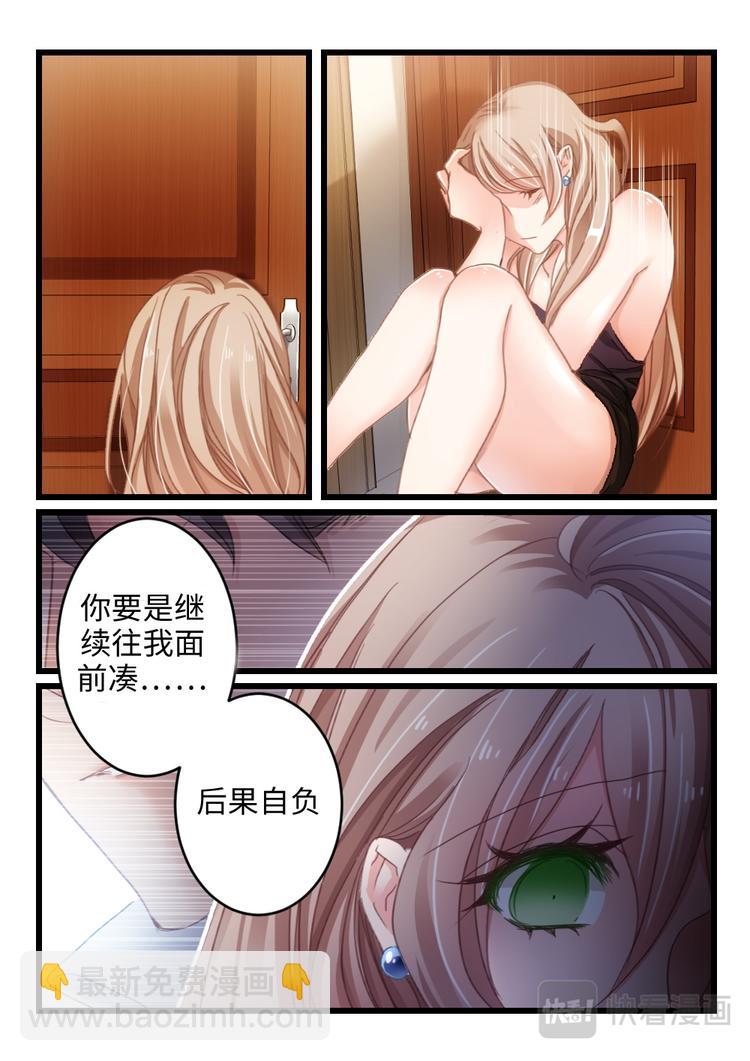 第20话 好好招待你（10）-第18话