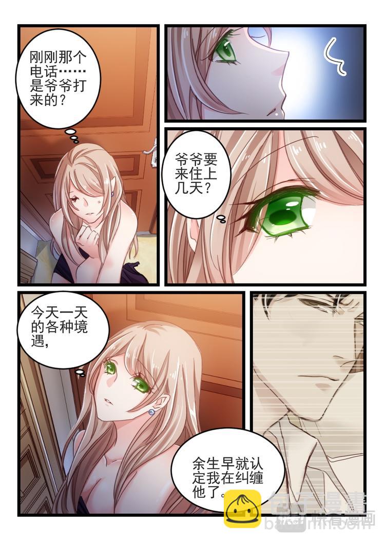 第20话 好好招待你（10）-第18话