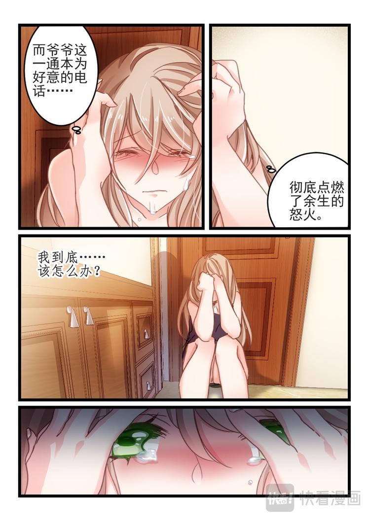 第20话 好好招待你（10）-第18话