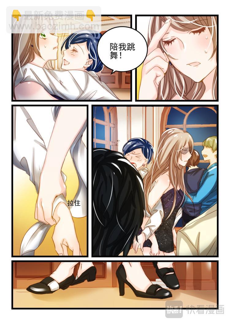 第20话 好好招待你（10）-第18话