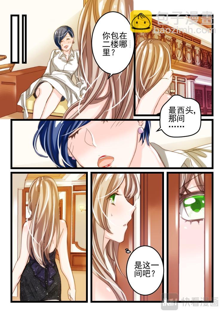 第20话 好好招待你（10）-第18话