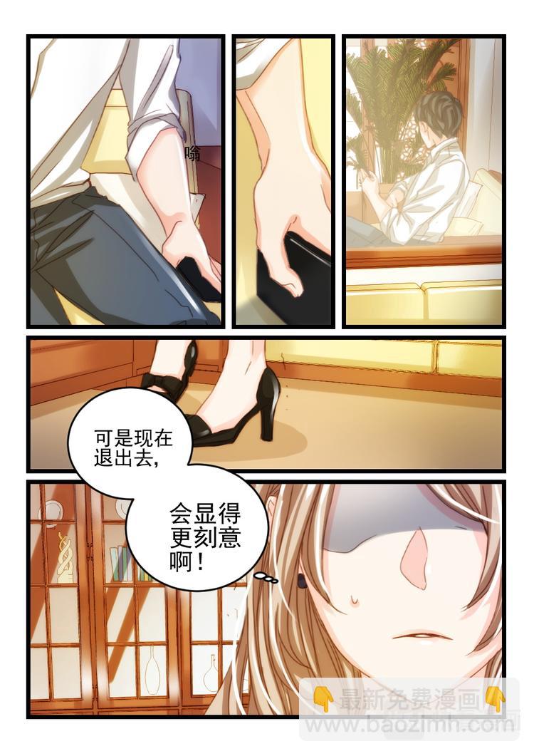 第20话 好好招待你（10）-第18话