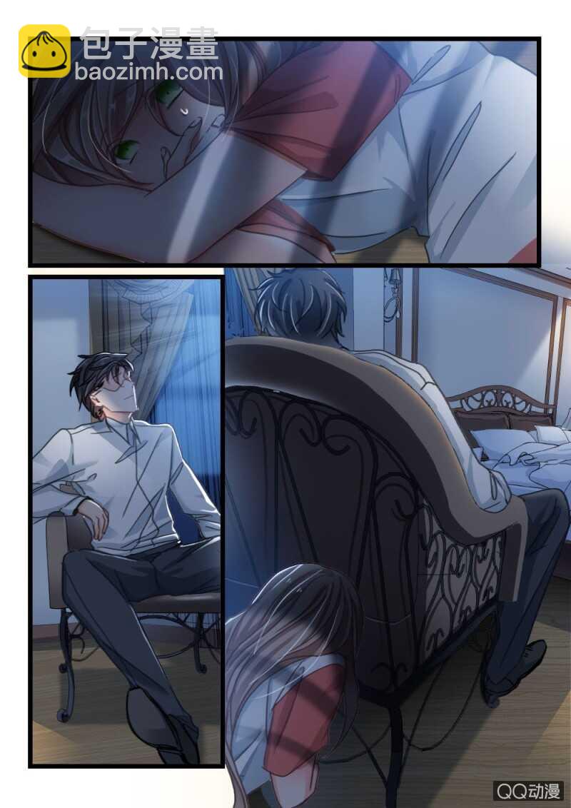 第23话 都学会欲擒故纵了?-第20话