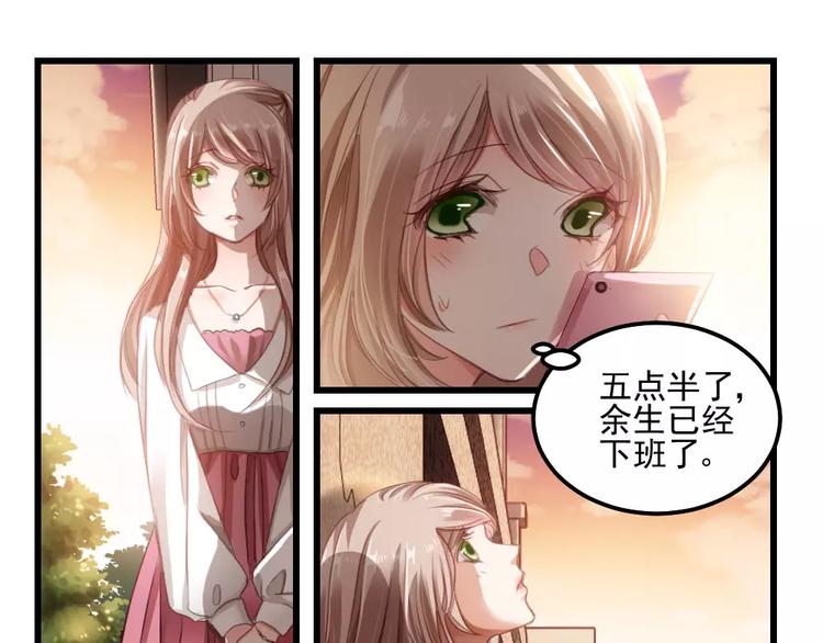 第5话 隔墙有男神（5）-第4话