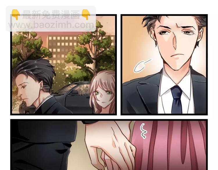 第5话 隔墙有男神（5）-第4话