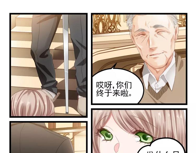 第5话 隔墙有男神（5）-第4话