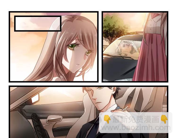 第5话 隔墙有男神（5）-第4话