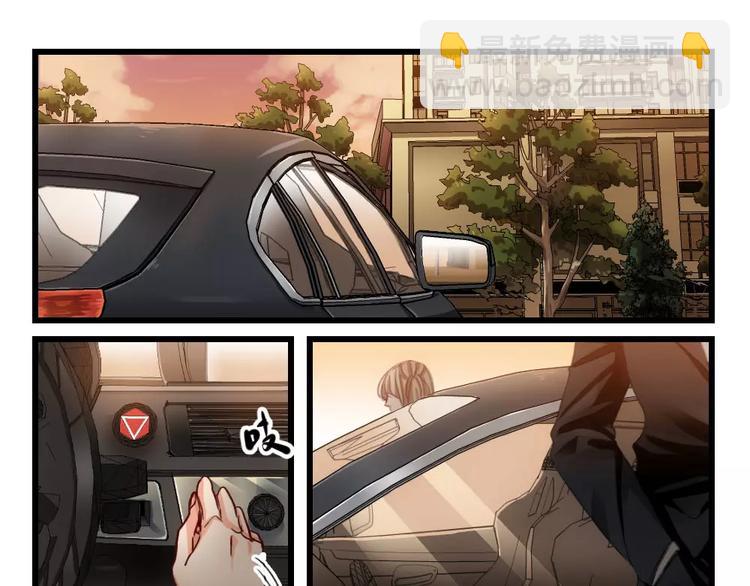 第5话 隔墙有男神（5）-第4话