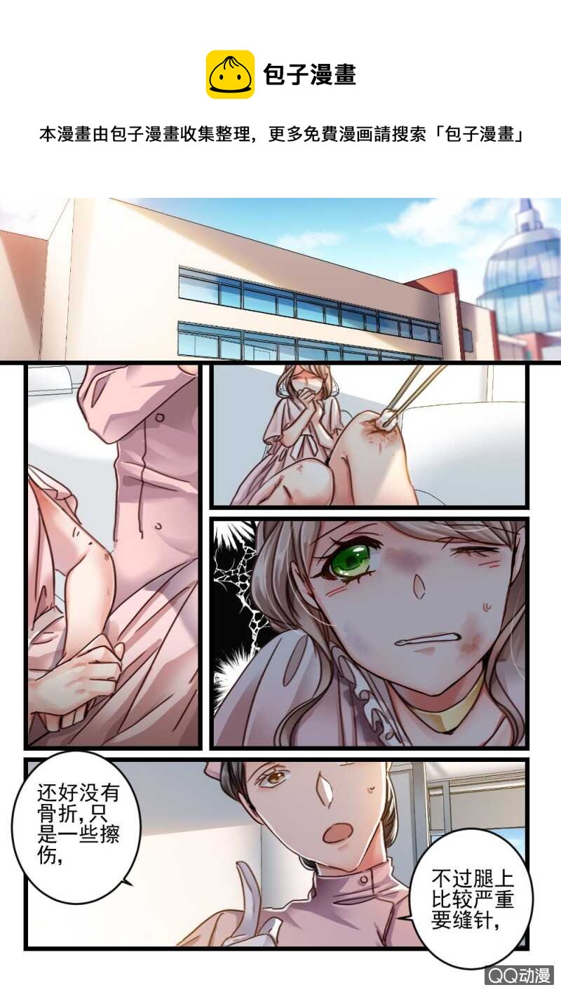 第34话 他和她的往日时光（4）-第24话