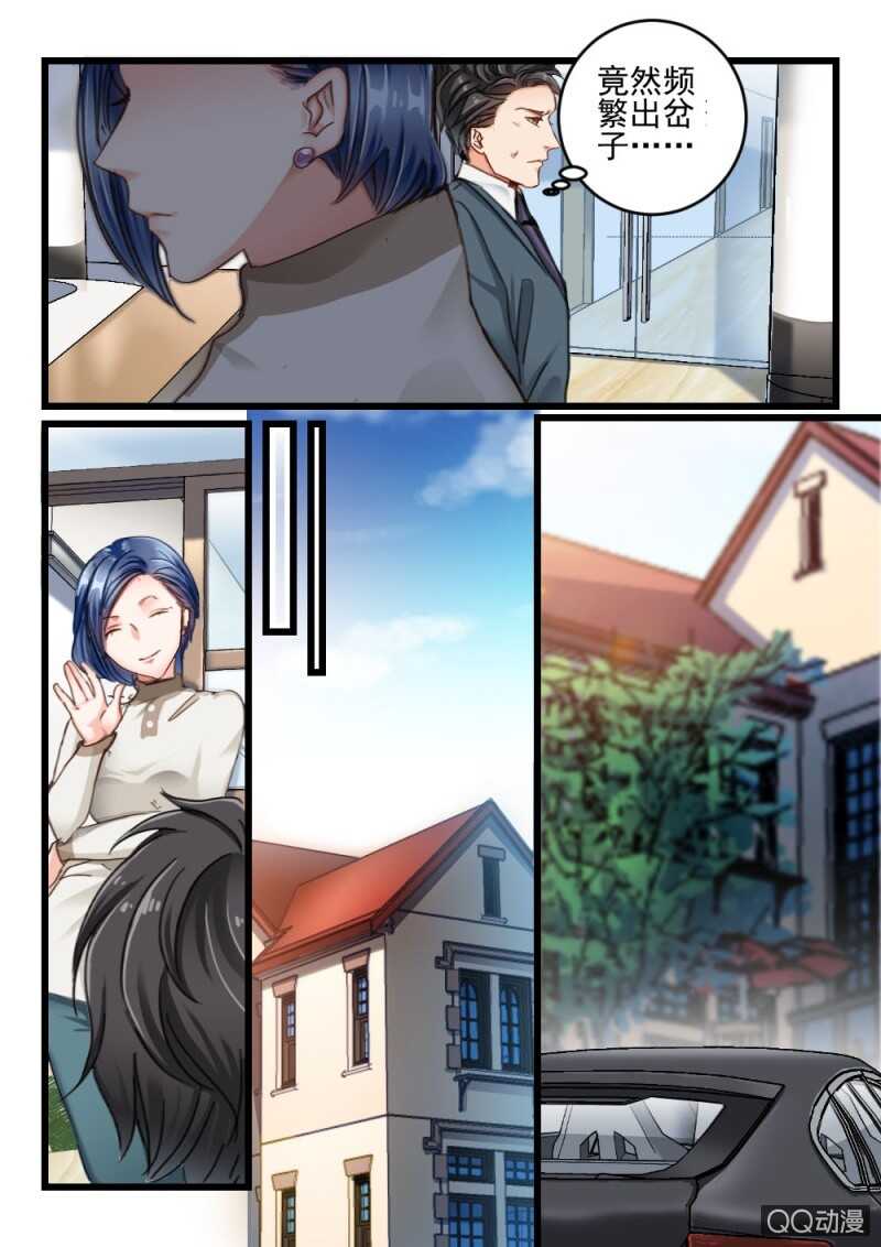 第34话 他和她的往日时光（4）-第24话