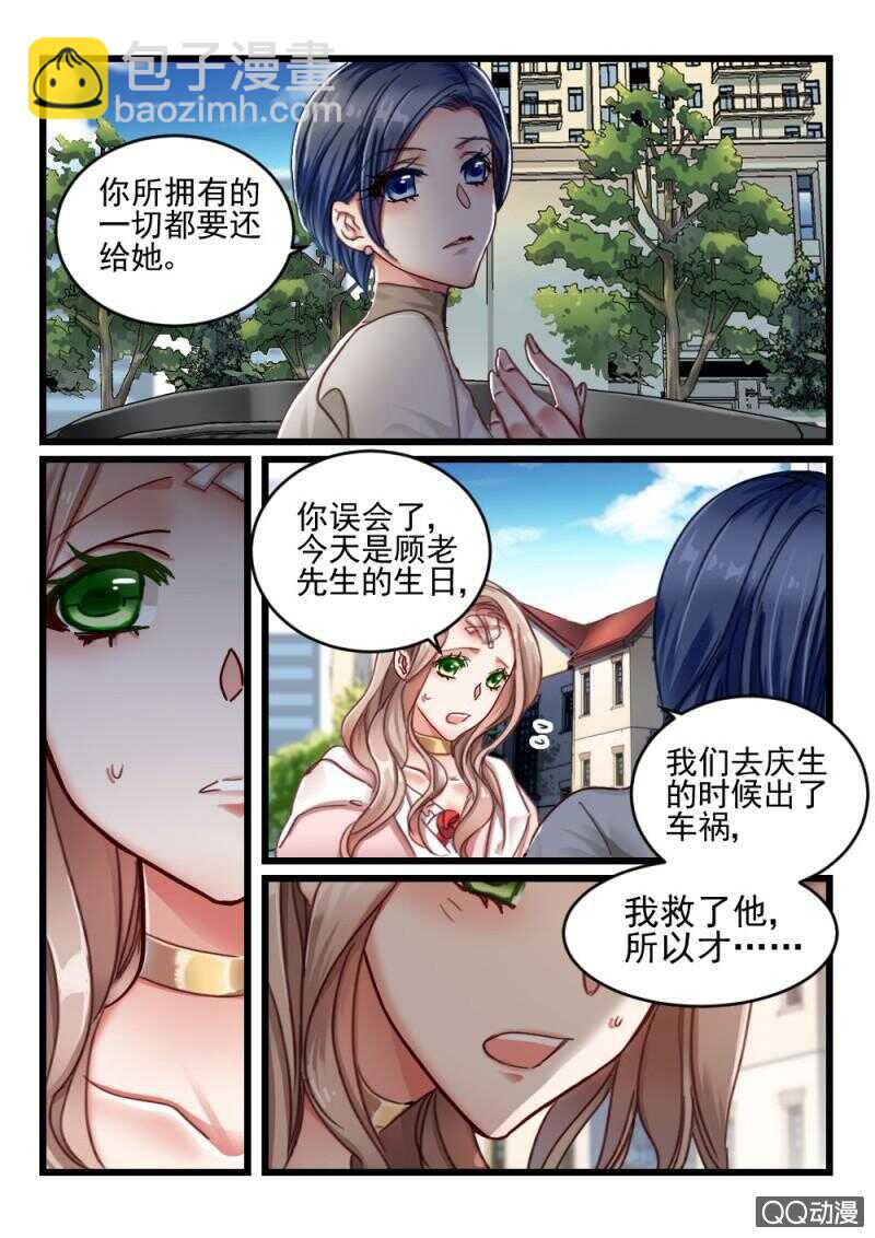 第34话 他和她的往日时光（4）-第24话