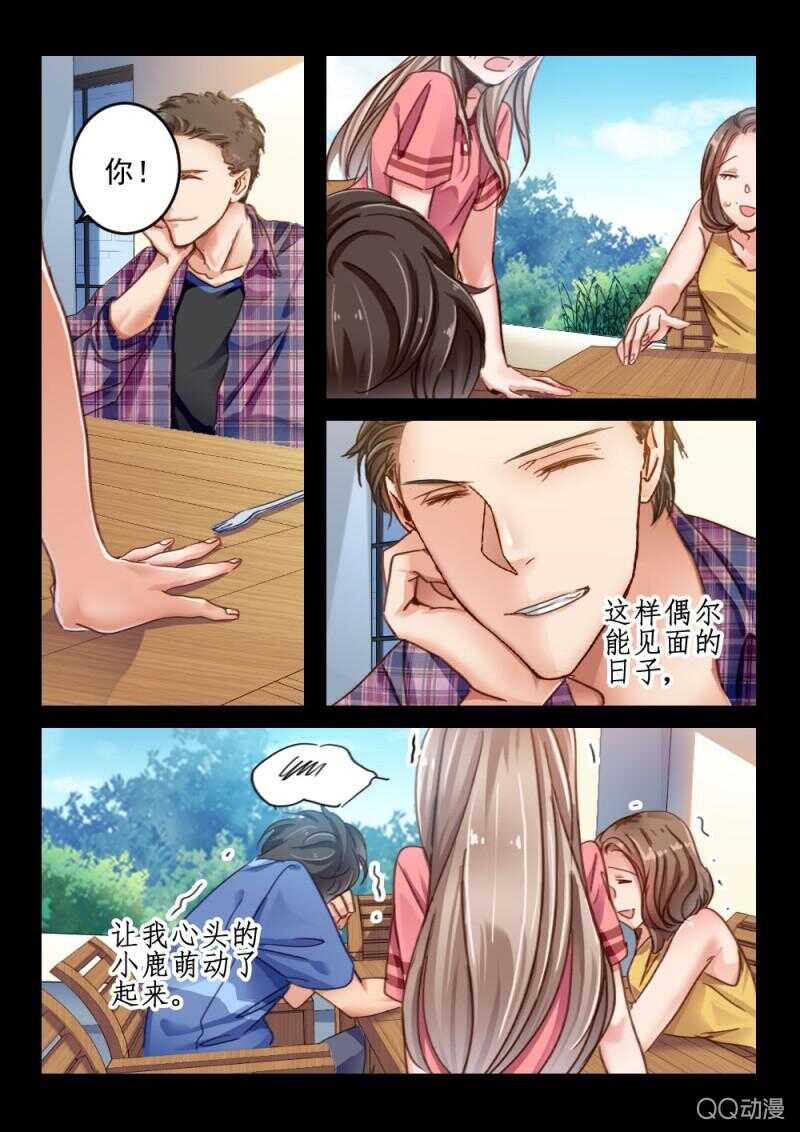 第36话 他和她的往日时光（6）-第26话