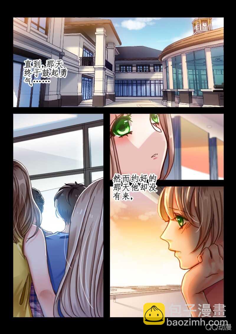 第36话 他和她的往日时光（6）-第26话