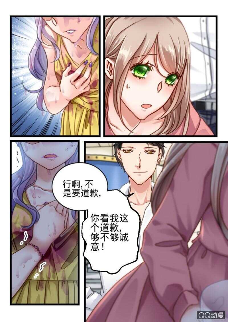 第38话 他和她的往日时光 8-第28话