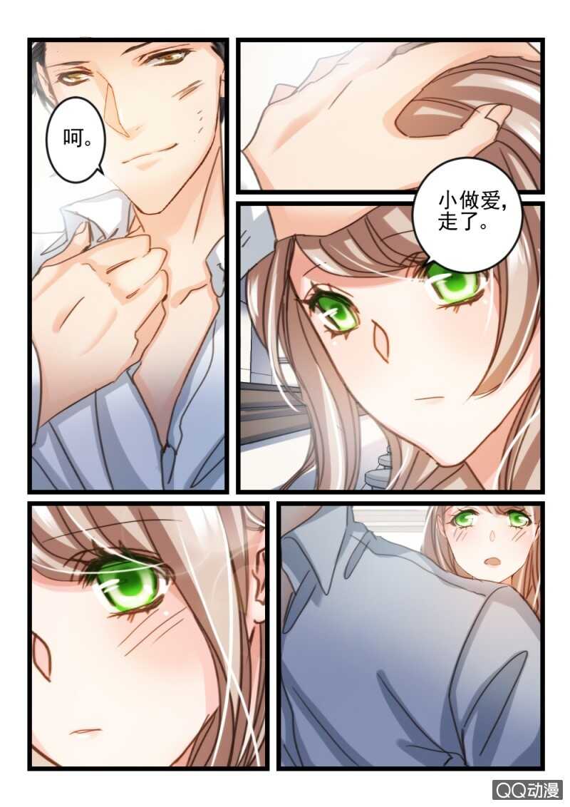 第38话 他和她的往日时光 8-第28话