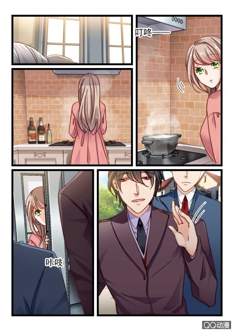 第52话 还是眼睛大3-第32话