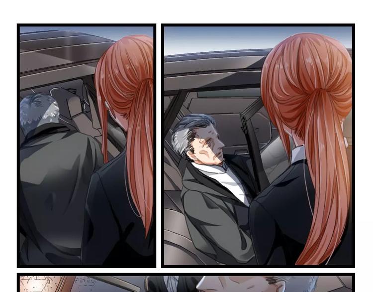 第7话 隔墙有男神（7）-第6话