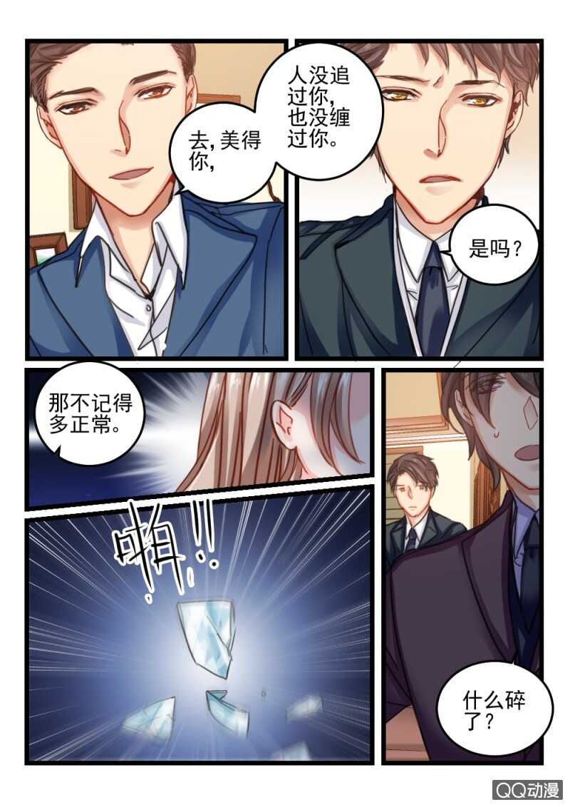 第54话 还是眼睛大5-第34话