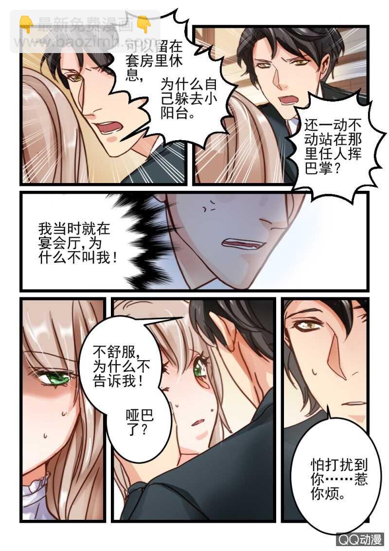 第60话 神秘的信件1-第40话